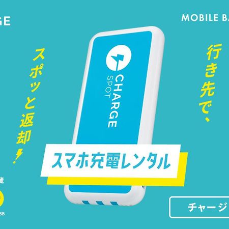 Toyoko Inn Shonan Hiratsuka eki Kita guchi No 2 Eksteriør billede