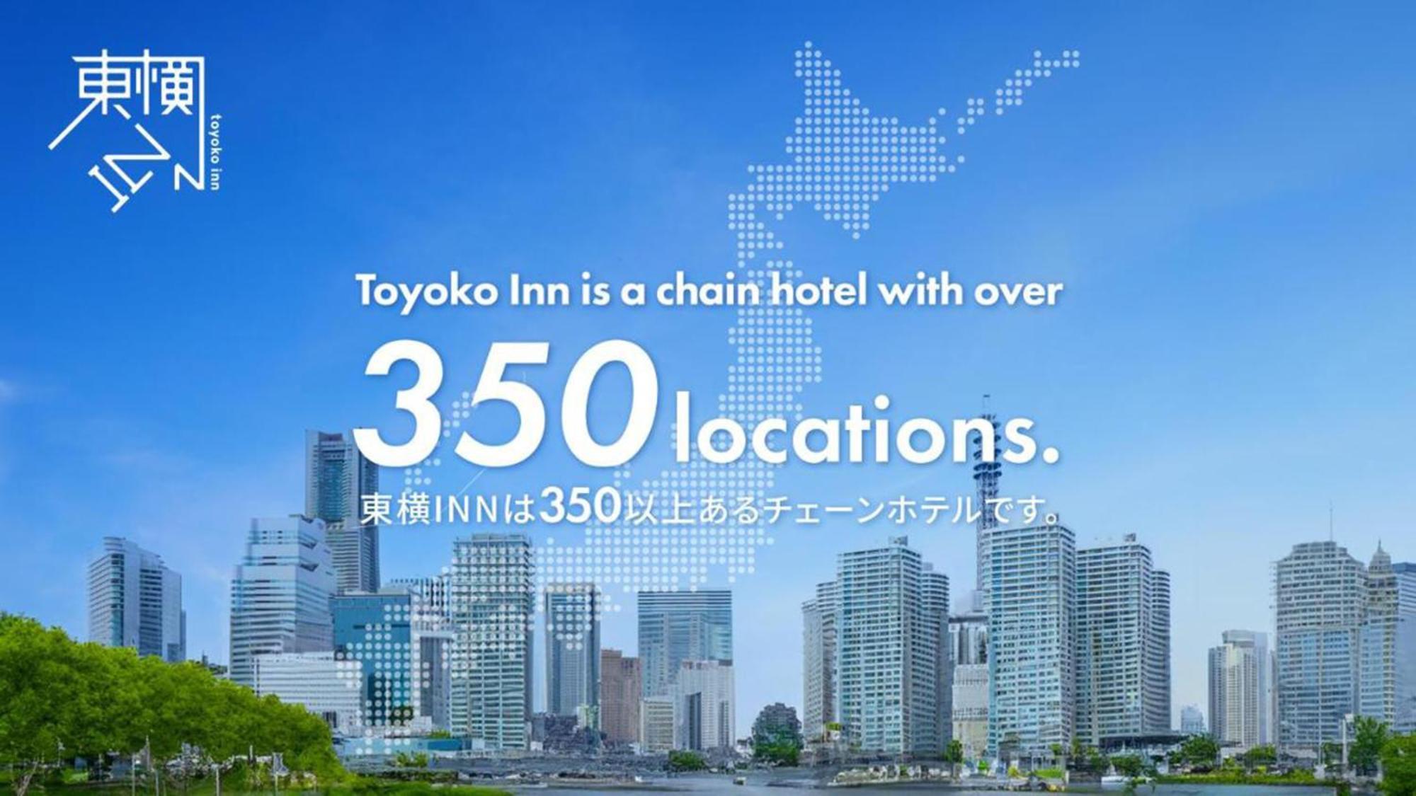Toyoko Inn Shonan Hiratsuka eki Kita guchi No 2 Eksteriør billede