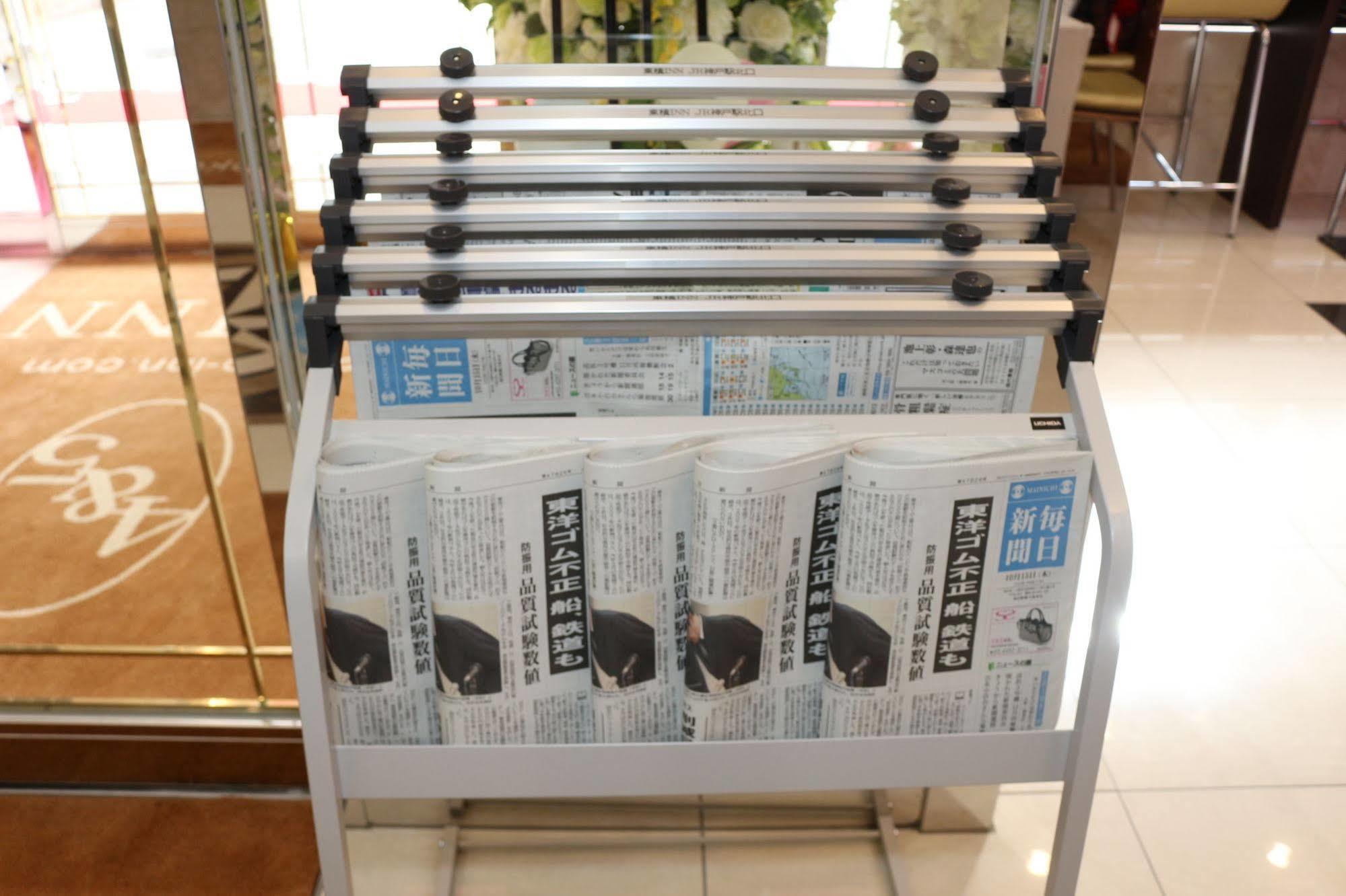 Toyoko Inn Shonan Hiratsuka eki Kita guchi No 2 Eksteriør billede